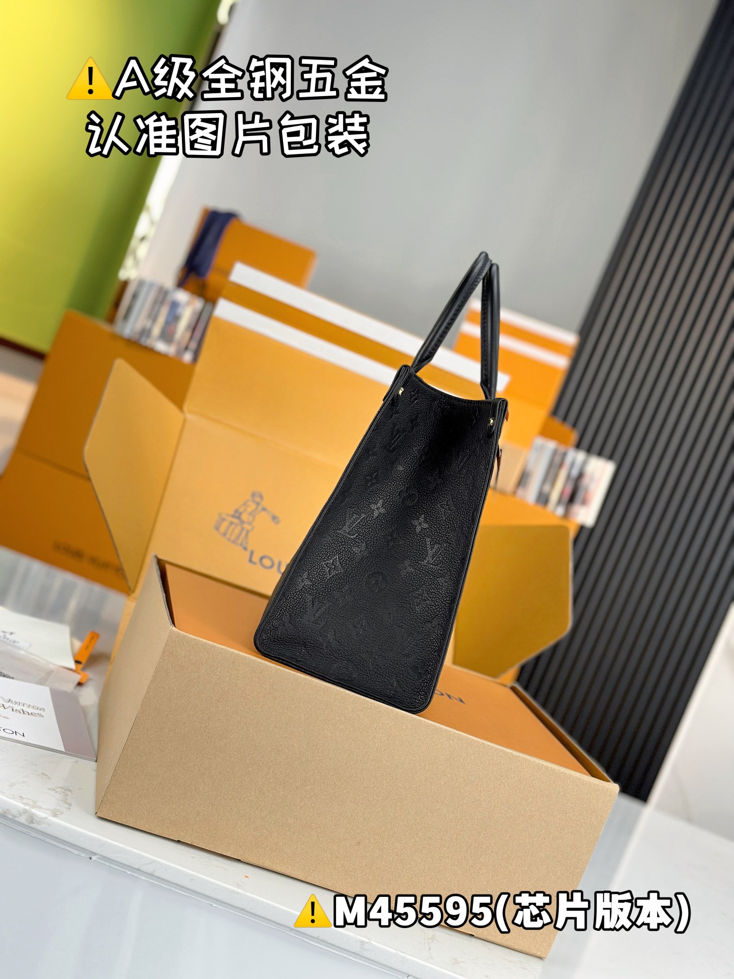 LV Shopping Bags